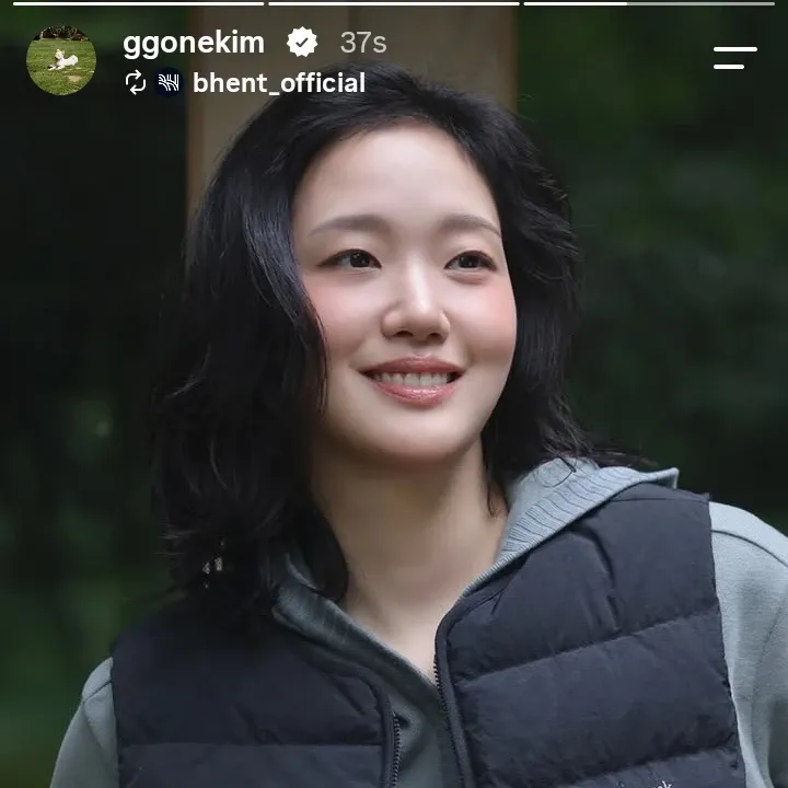 김고은의 최신 사진