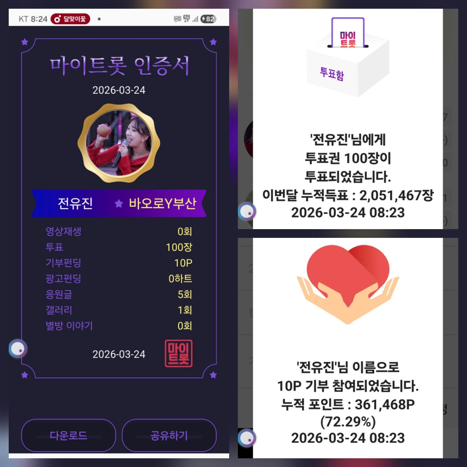 Foto terbaru dari Jeon Yujin