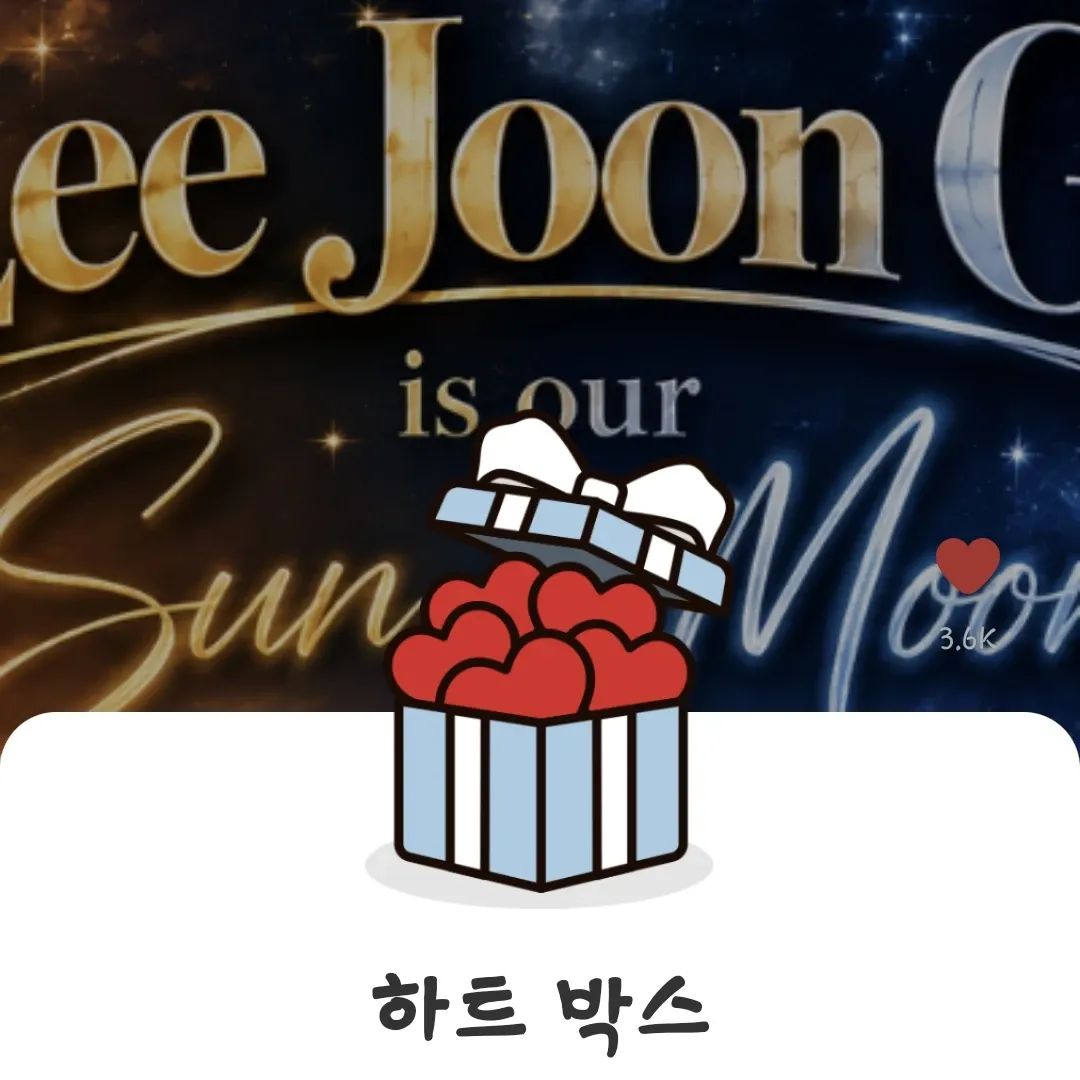 이준기의 비하인드 컷