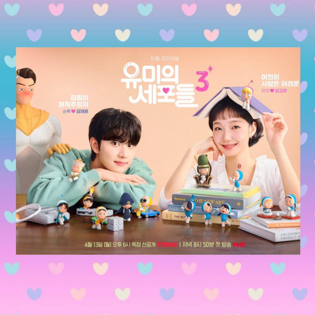 김고은 팬이 찍은 순간