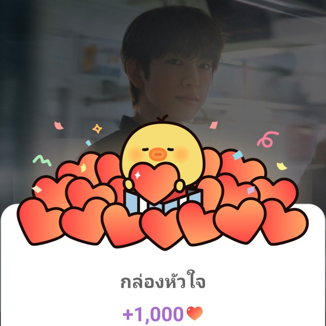 Foto terbaru dari Park Jinyoung