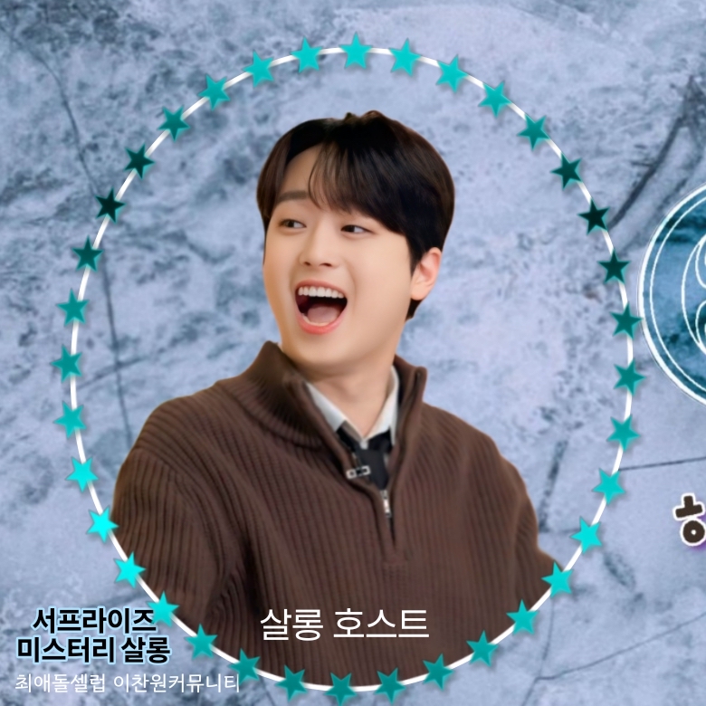 Cuplikan di balik layar dari Lee Chanwon