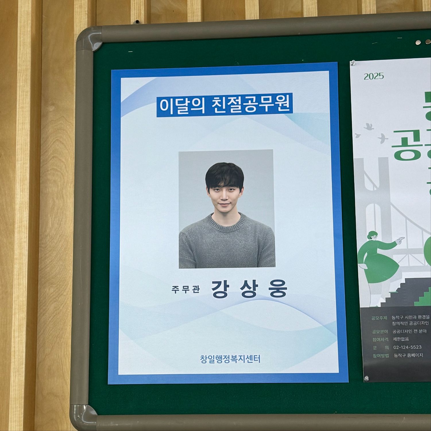 李俊昊的幕後花絮