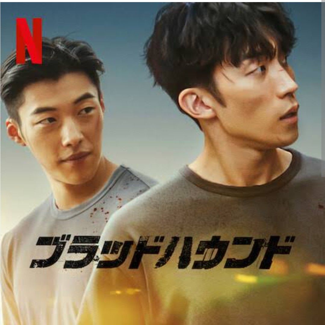 A moment captured by a fan of Woo Dohwan