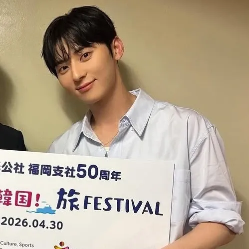 Latest photo of Hwang Minhyun