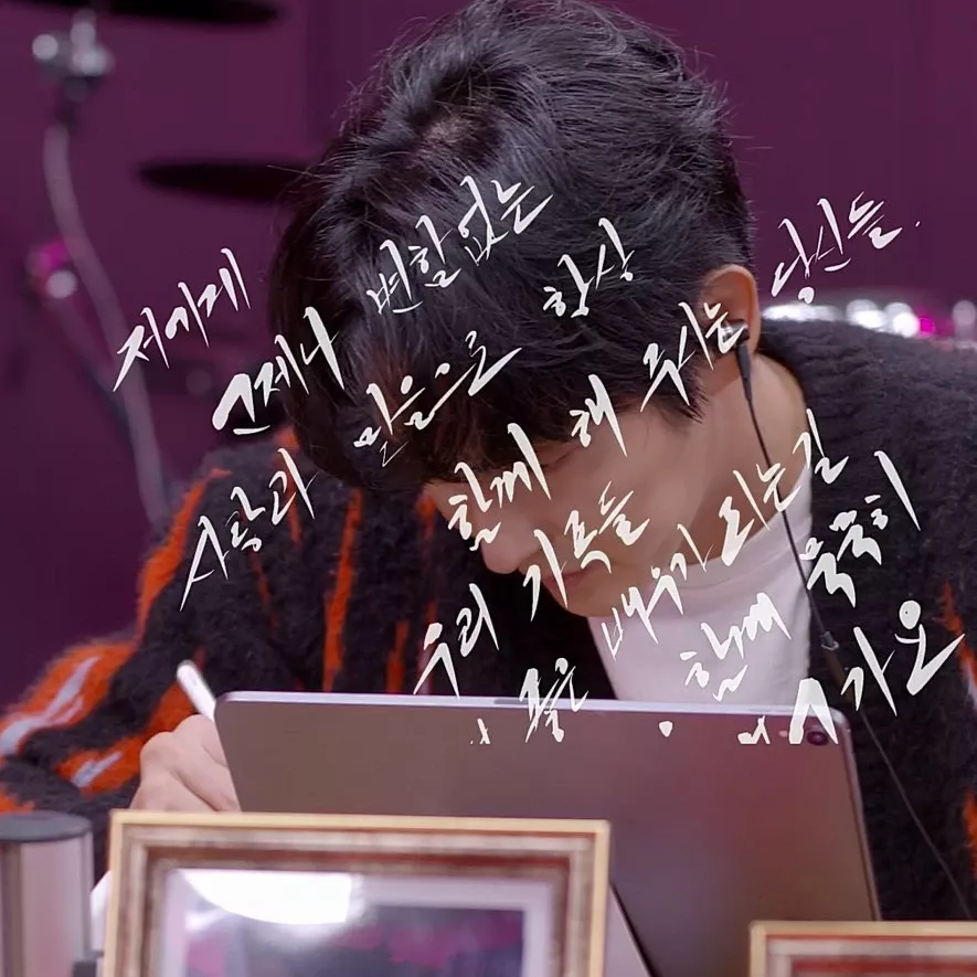 이준기 팬이 찍은 순간