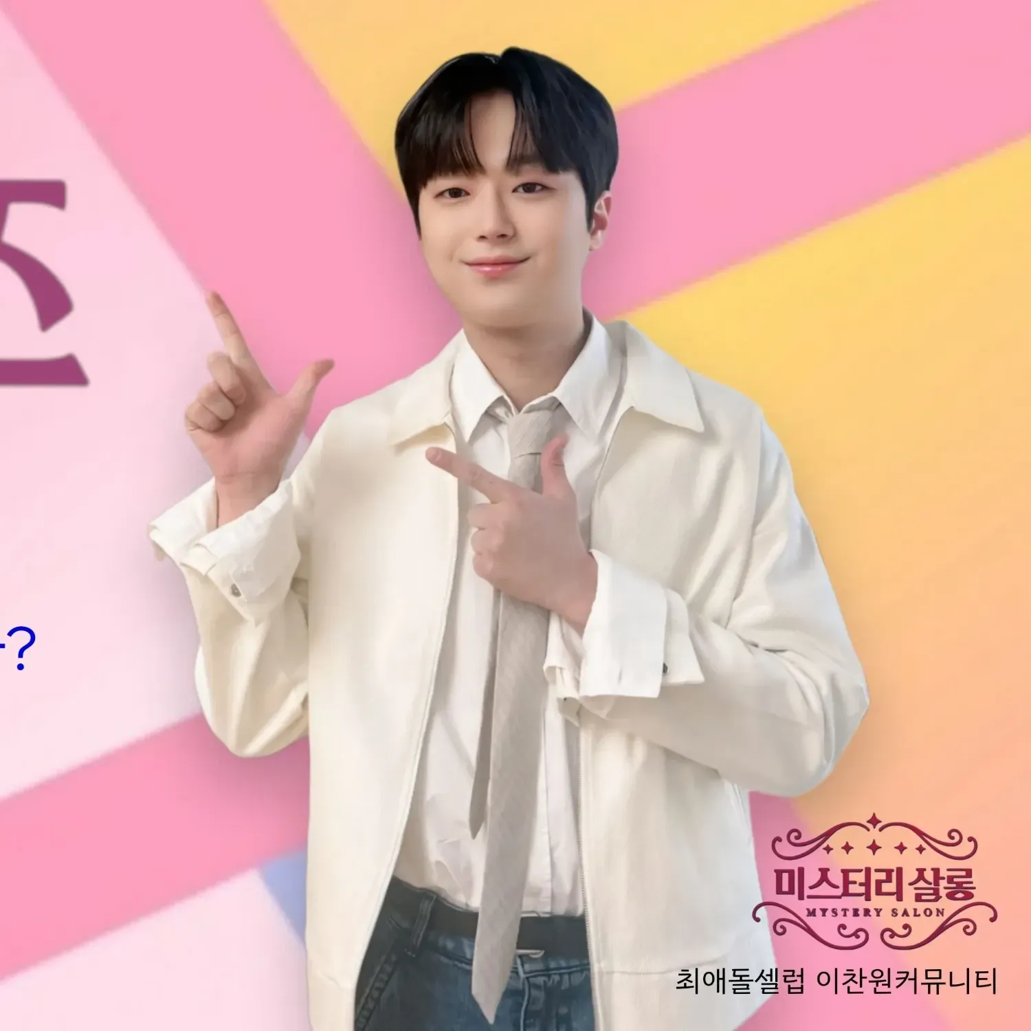 Momen yang diabadikan oleh penggemar Lee Chanwon