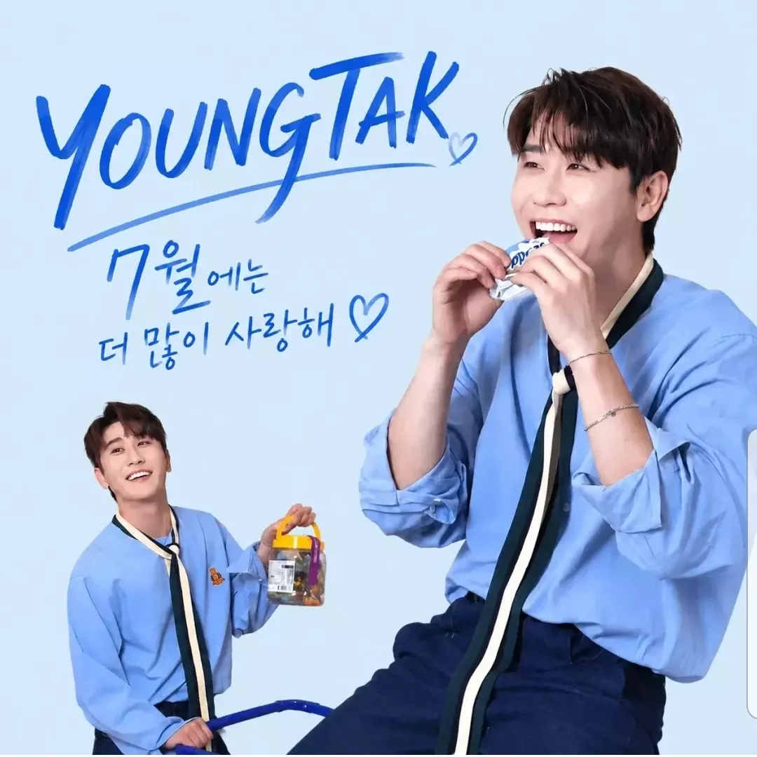 영탁의 최신 사진