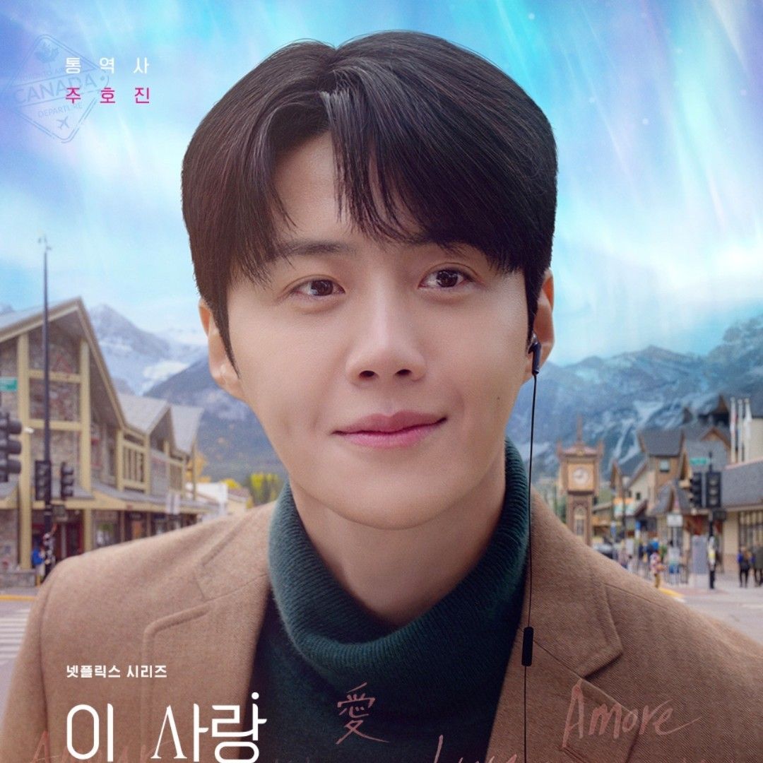 金宣虎的近期活动照