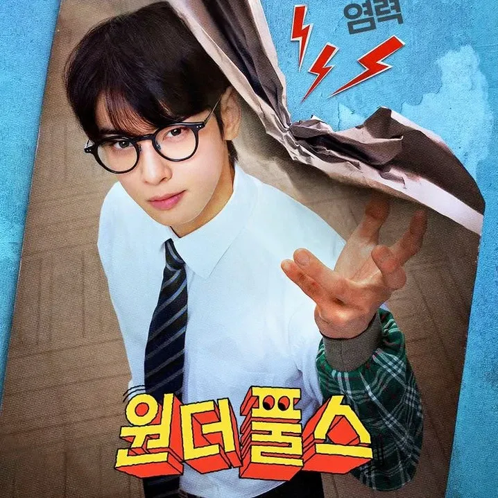 Behind-the-scenes cut of Cha Eunwoo