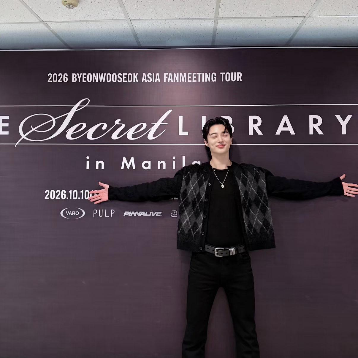 Recent activity shot of Byeon Wooseok