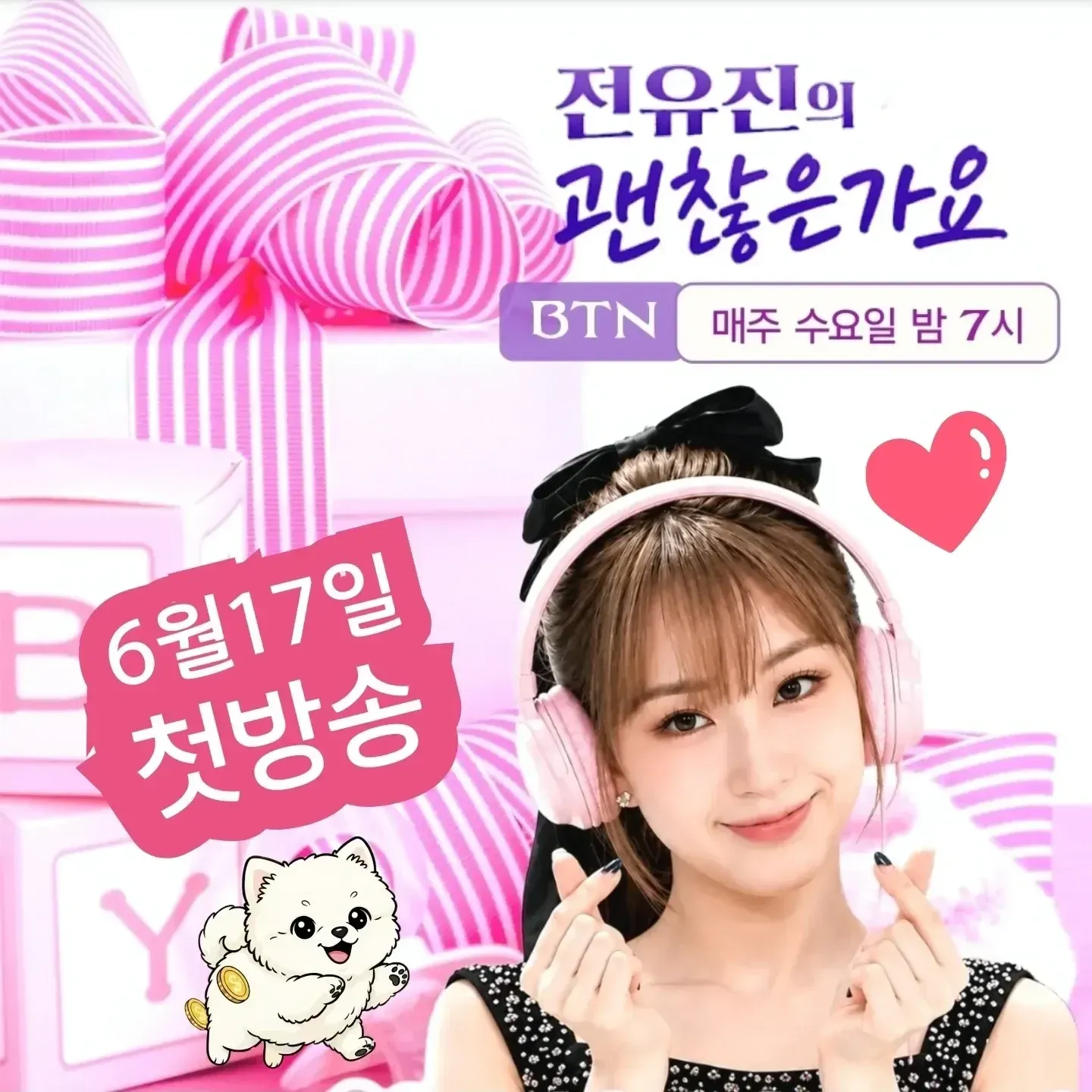 Foto terbaru dari Jeon Yujin