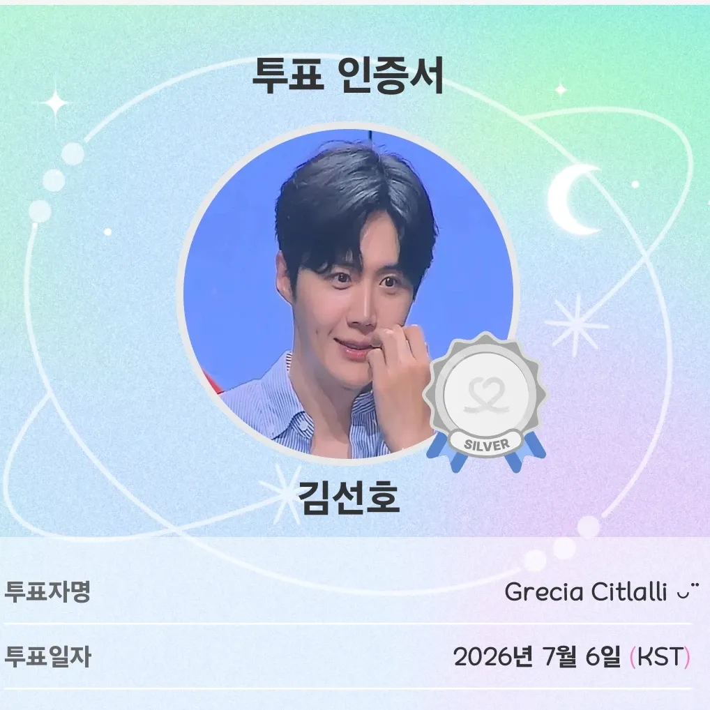 김선호 최근 활동샷