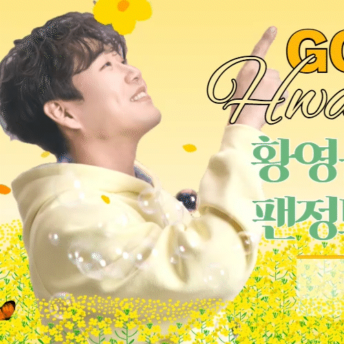 Latest photo of Hwang Youngwoong