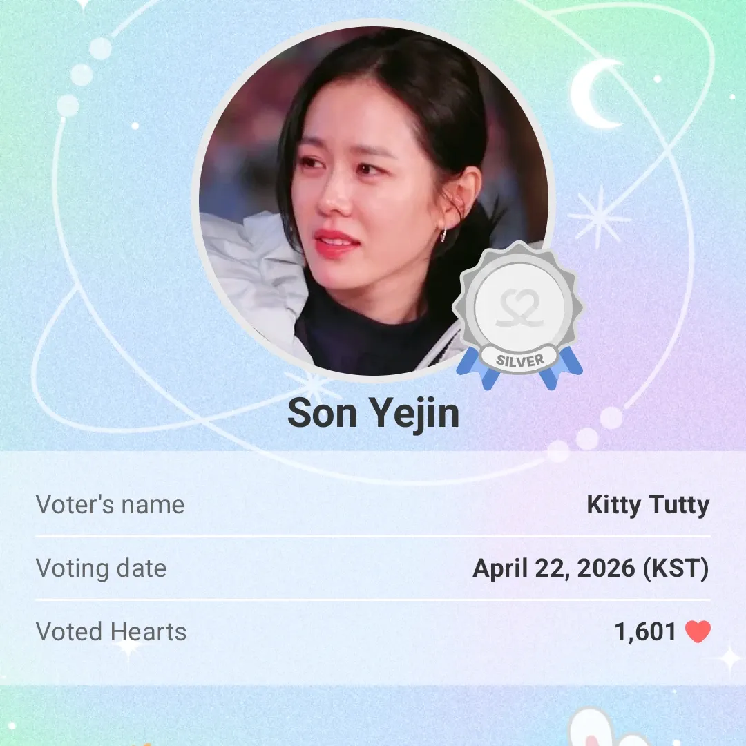 손예진의 비하인드 컷