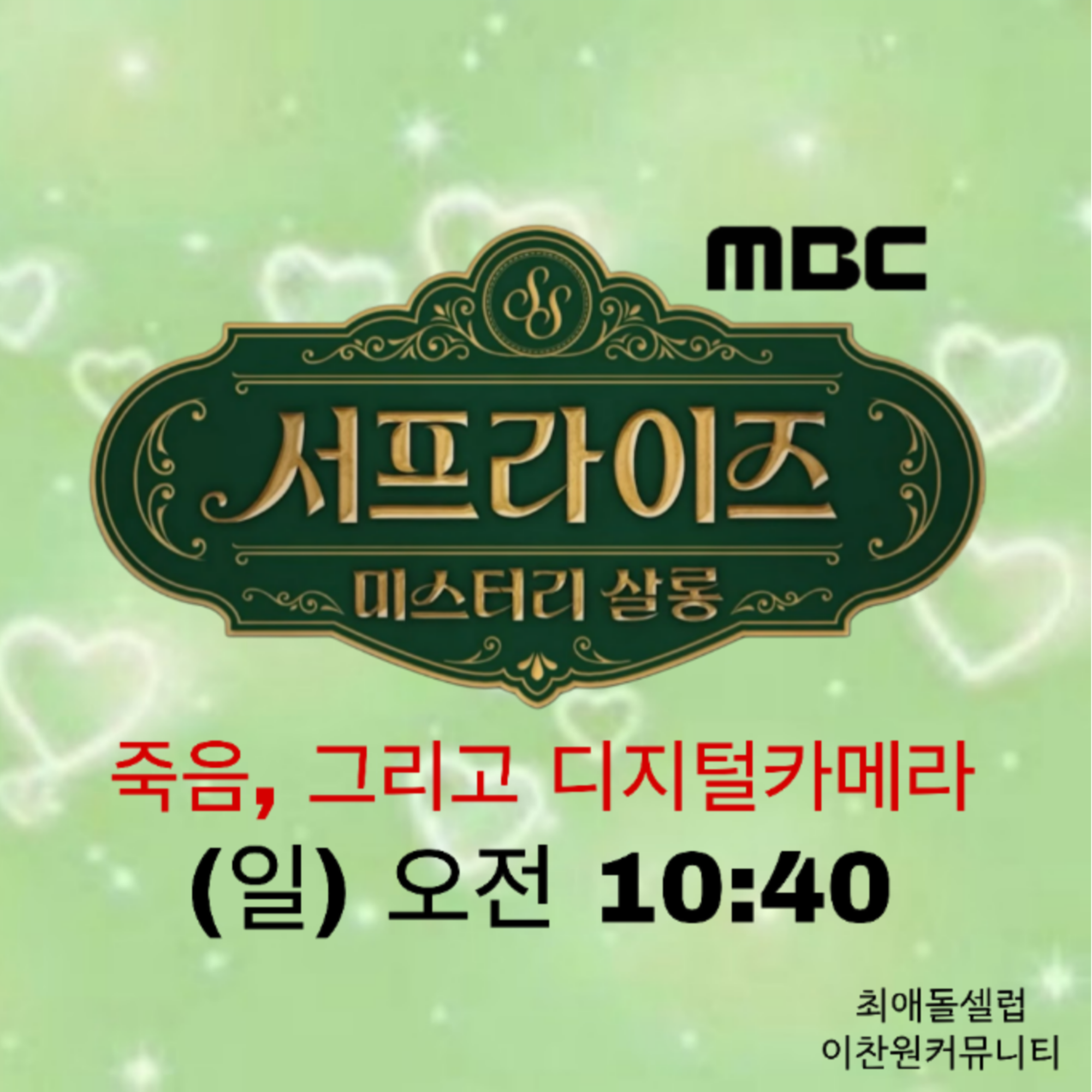 李灿元的近期活动照