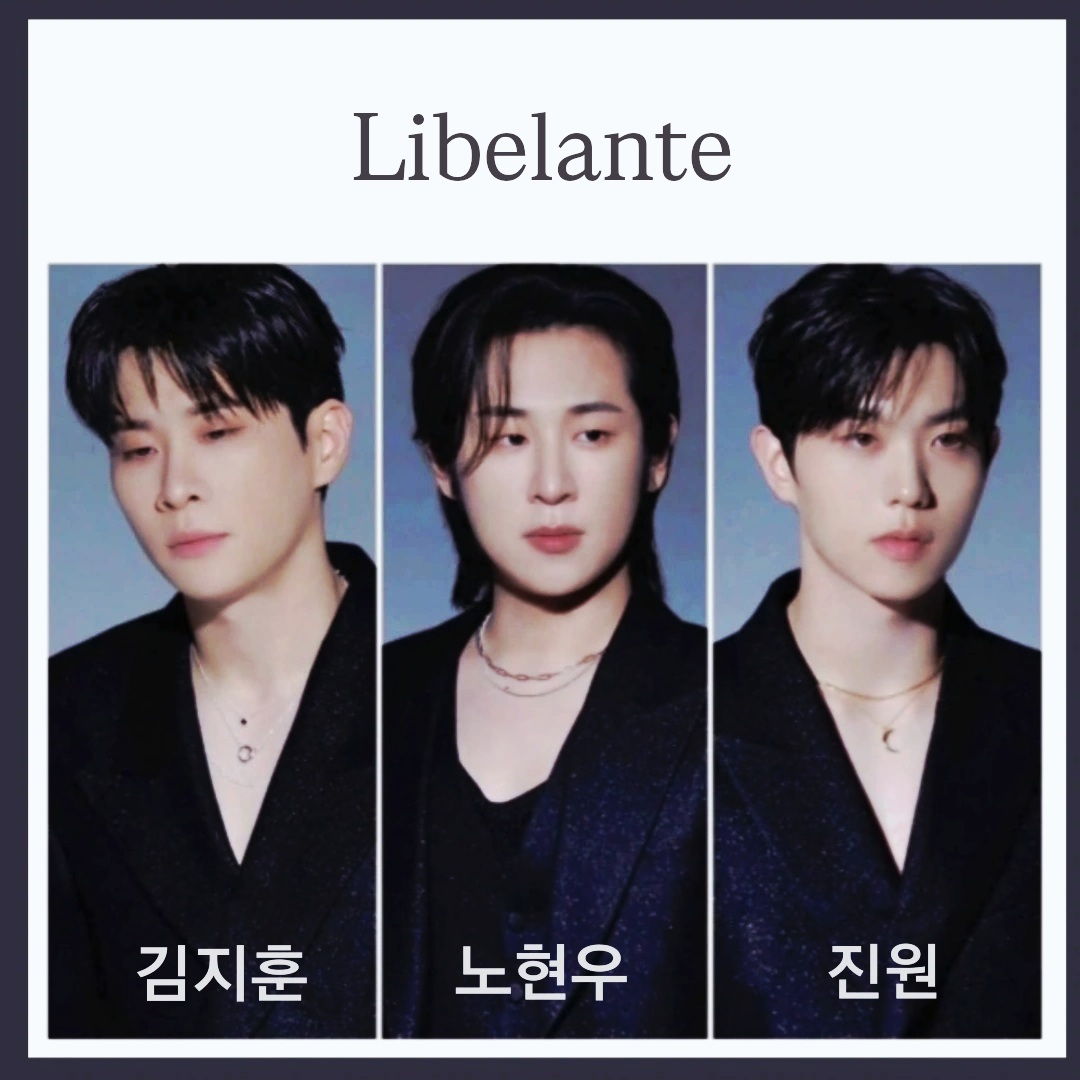 Latest photo of Libelante