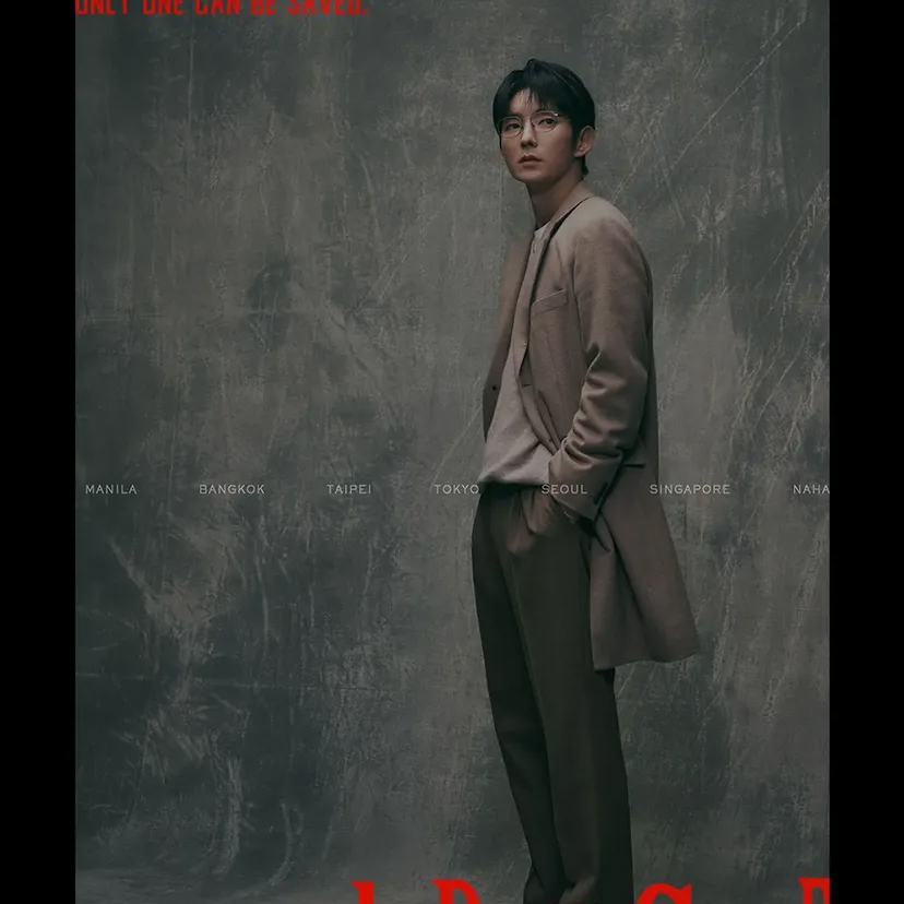 이준기 팬이 찍은 순간