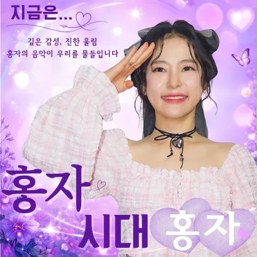 Foto kegiatan terbaru dari Hong Ja