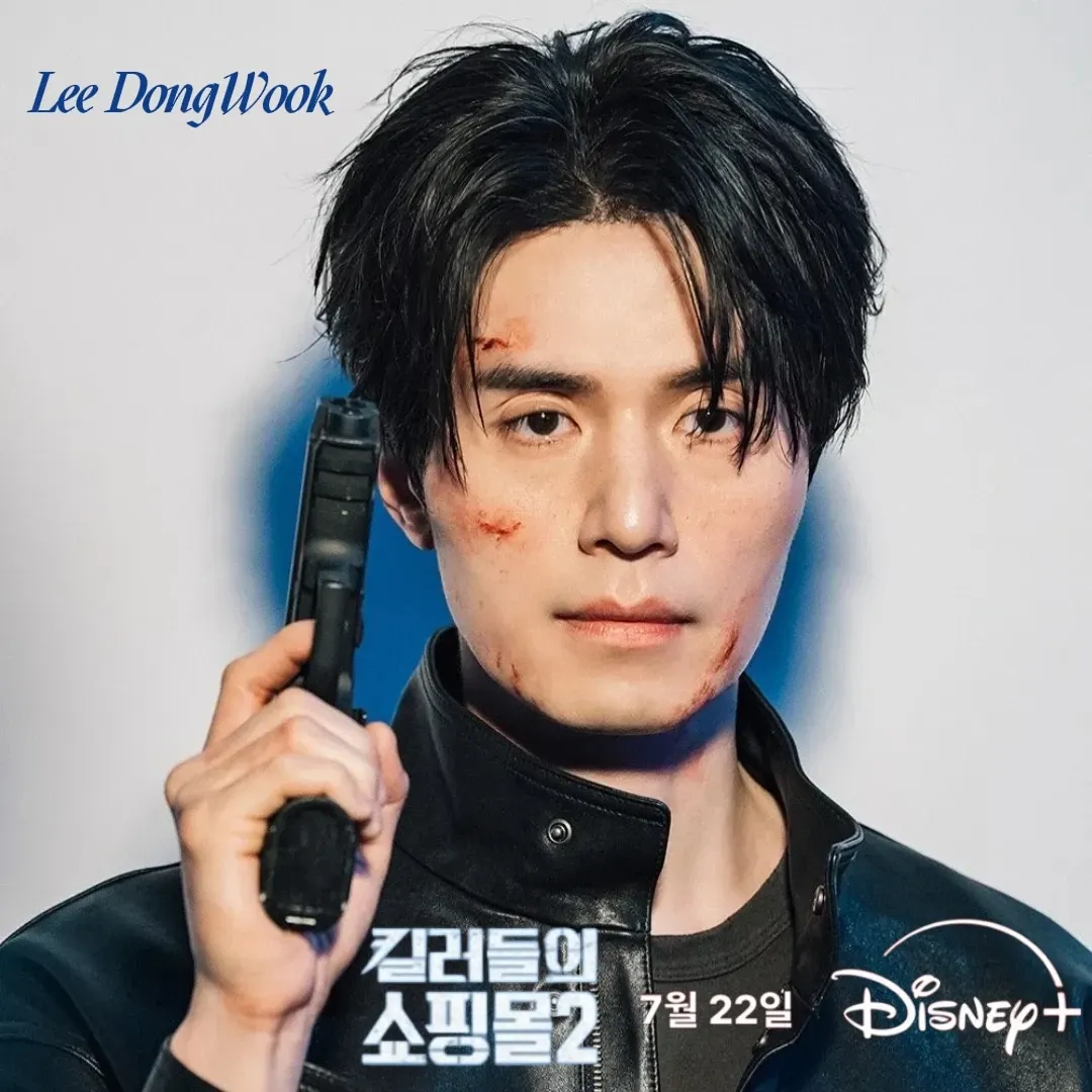 이동욱 팬이 찍은 순간