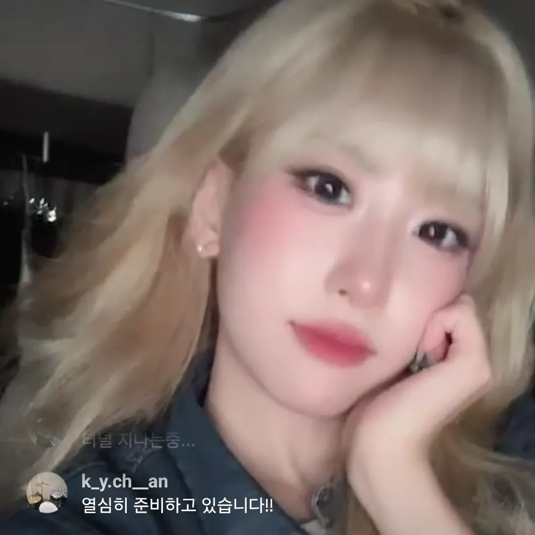오유진 최근 활동샷