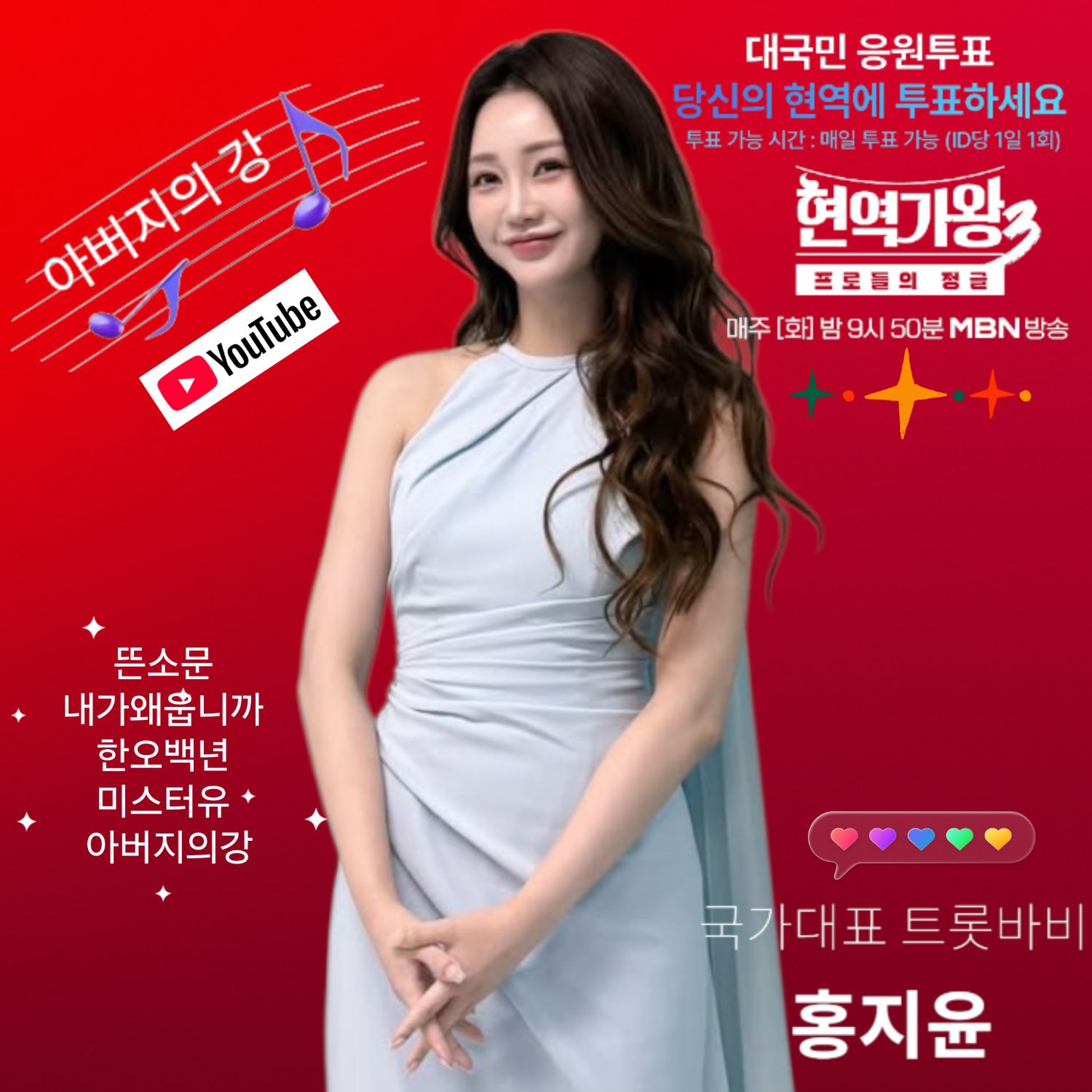 Momen yang diabadikan oleh penggemar Hong Jiyoon