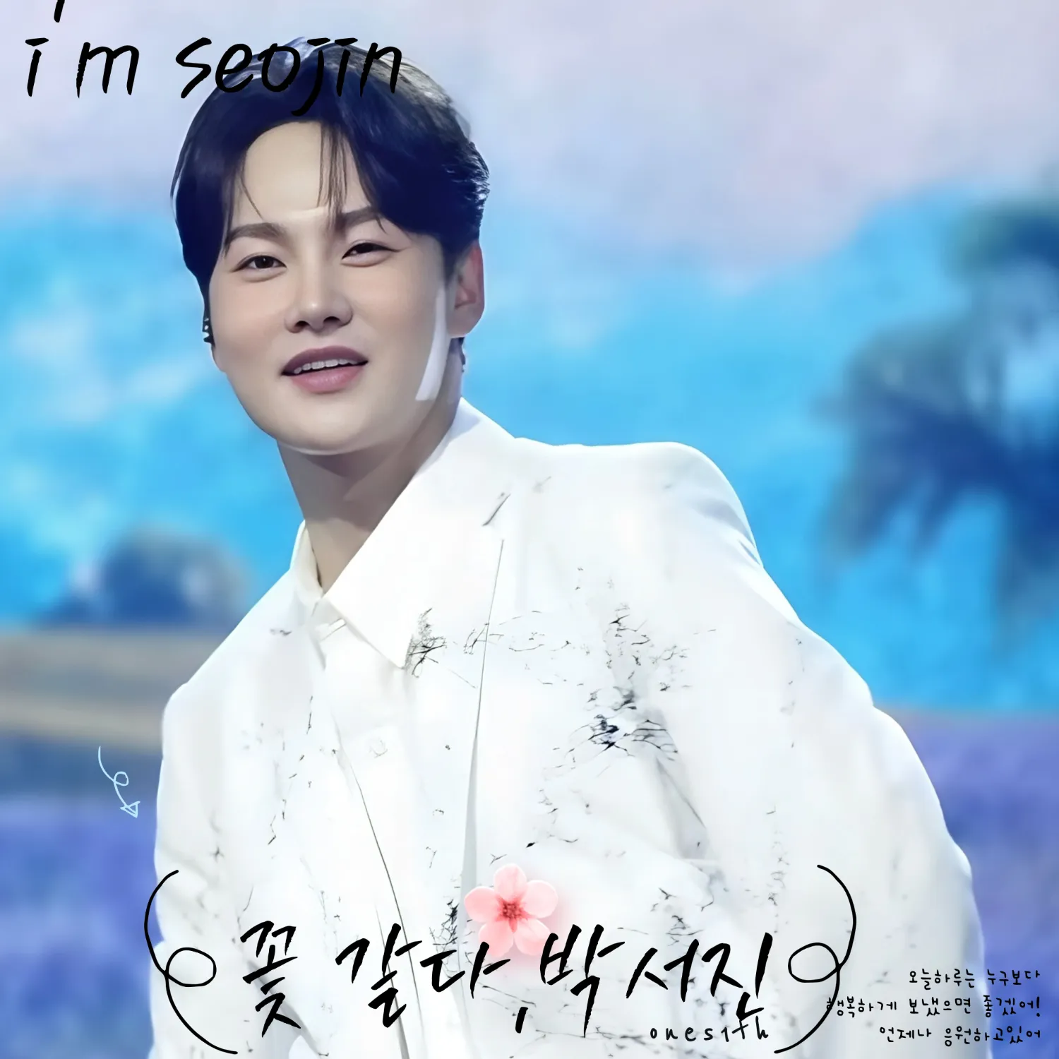 朴瑞镇的近期活动照