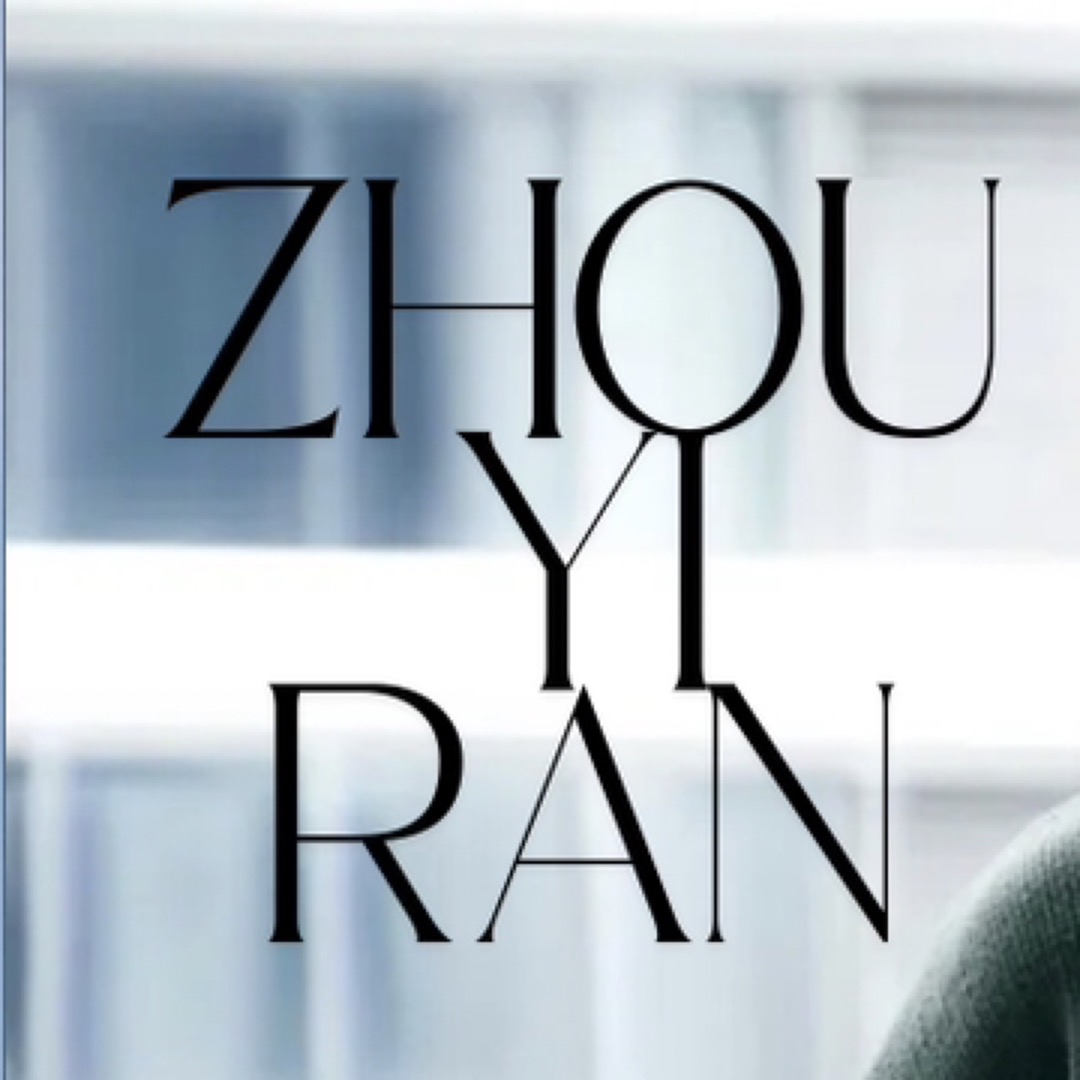 Recent activity shot of Zhou Yiran