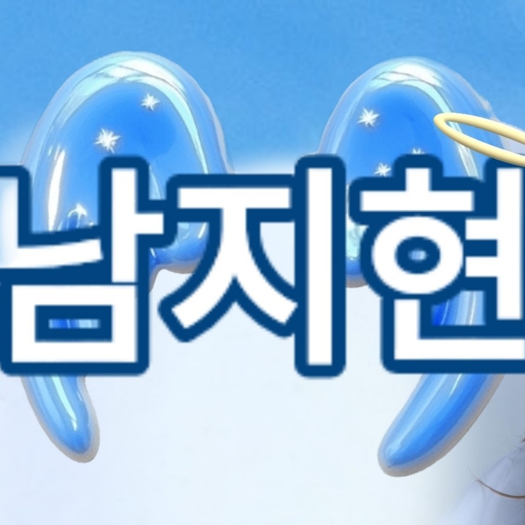 Latest photo of Nam Jihyeon