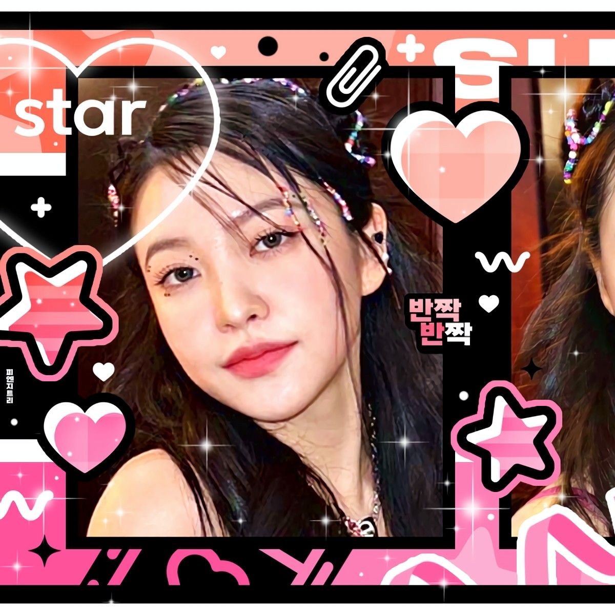 Recent activity shot of Yeri (1999)
