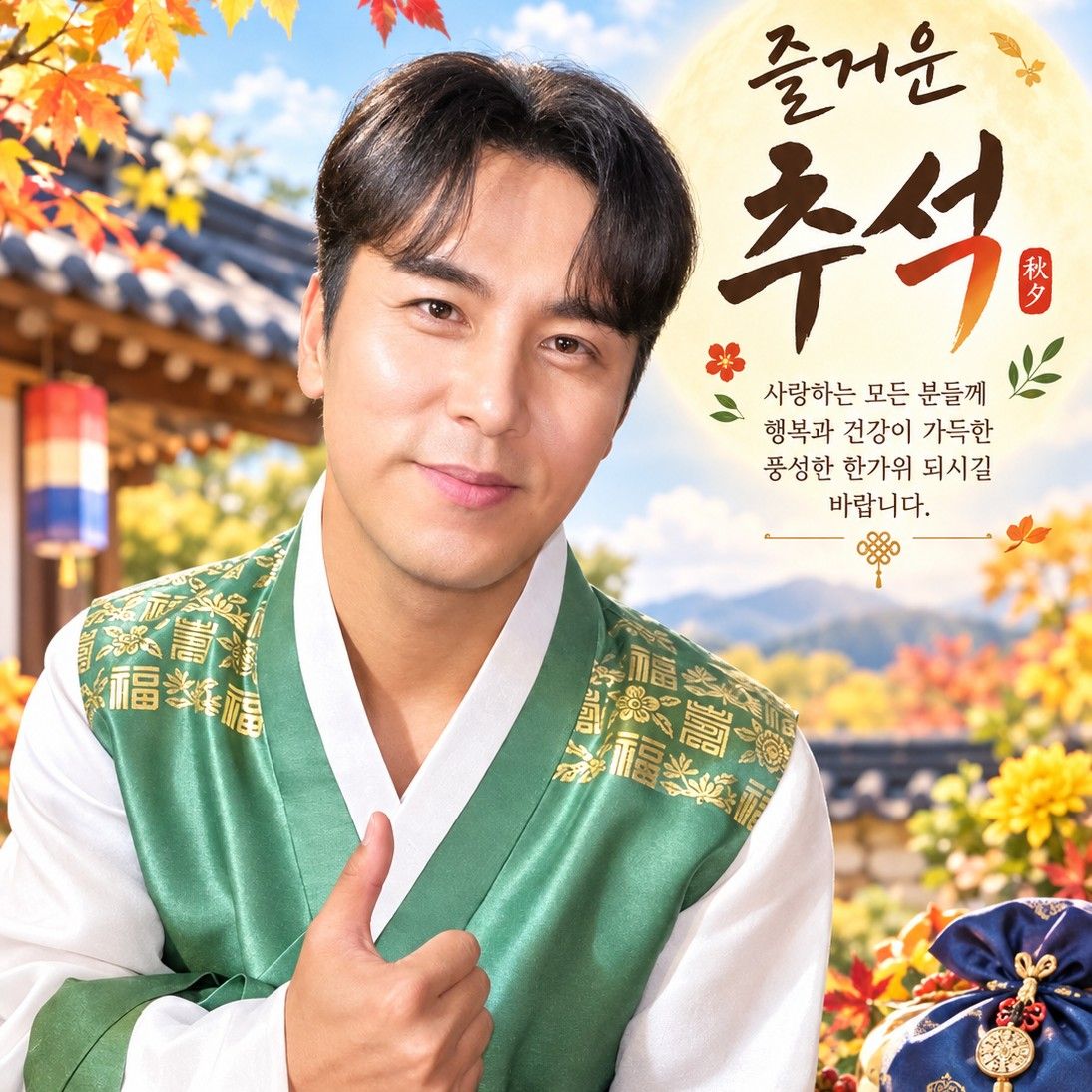 Cuplikan di balik layar dari Jang Minho