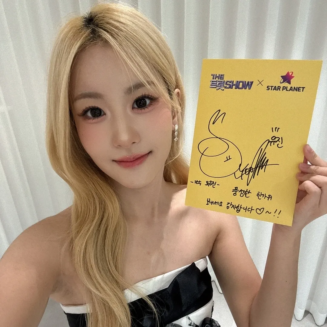Behind-the-scenes cut of Oh Yujin