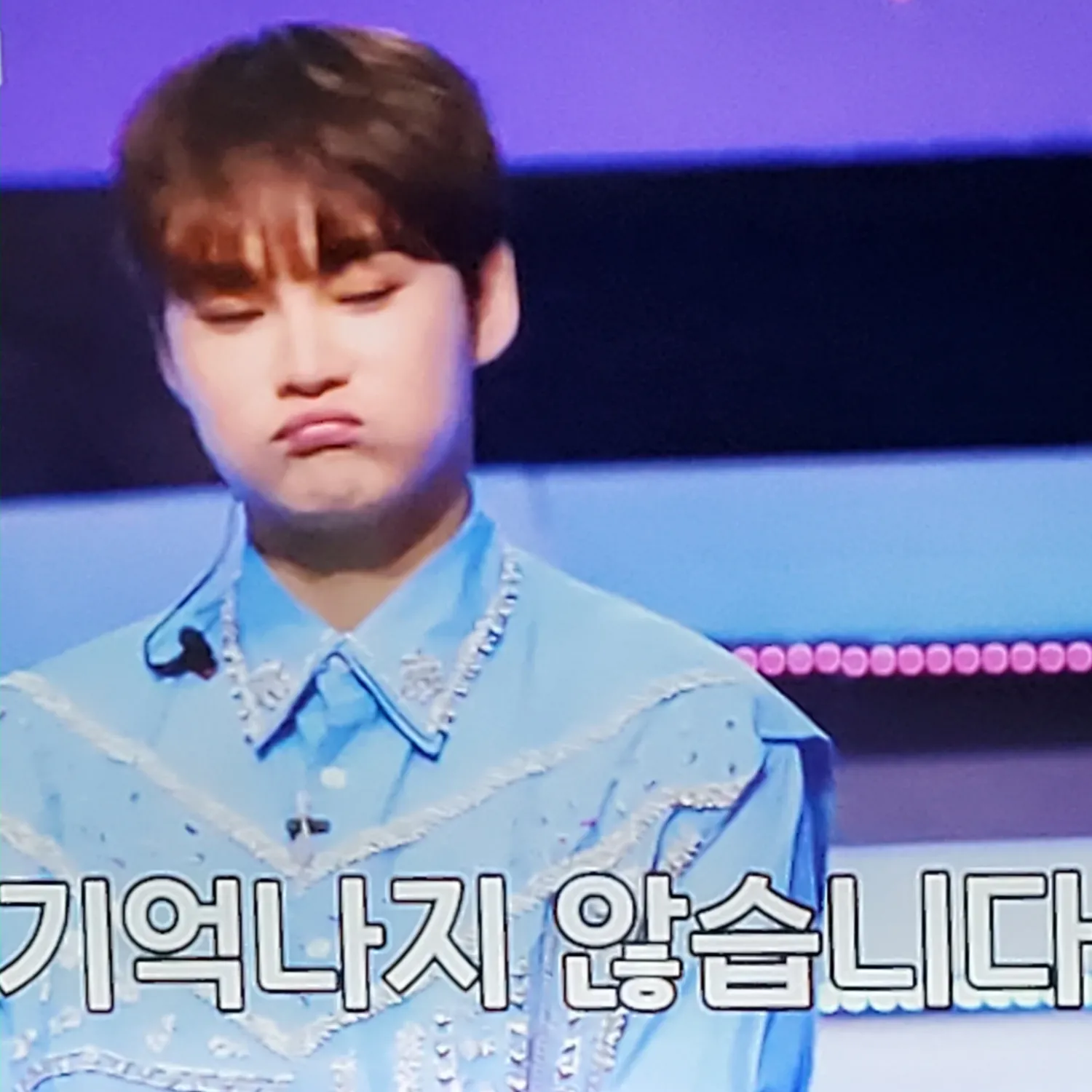 박서진 팬이 찍은 순간