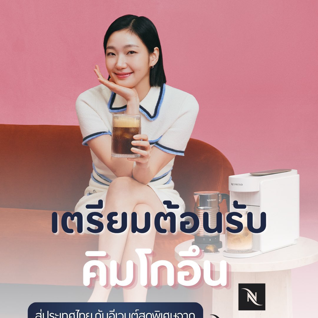 Momen yang diabadikan oleh penggemar Kim Goeun
