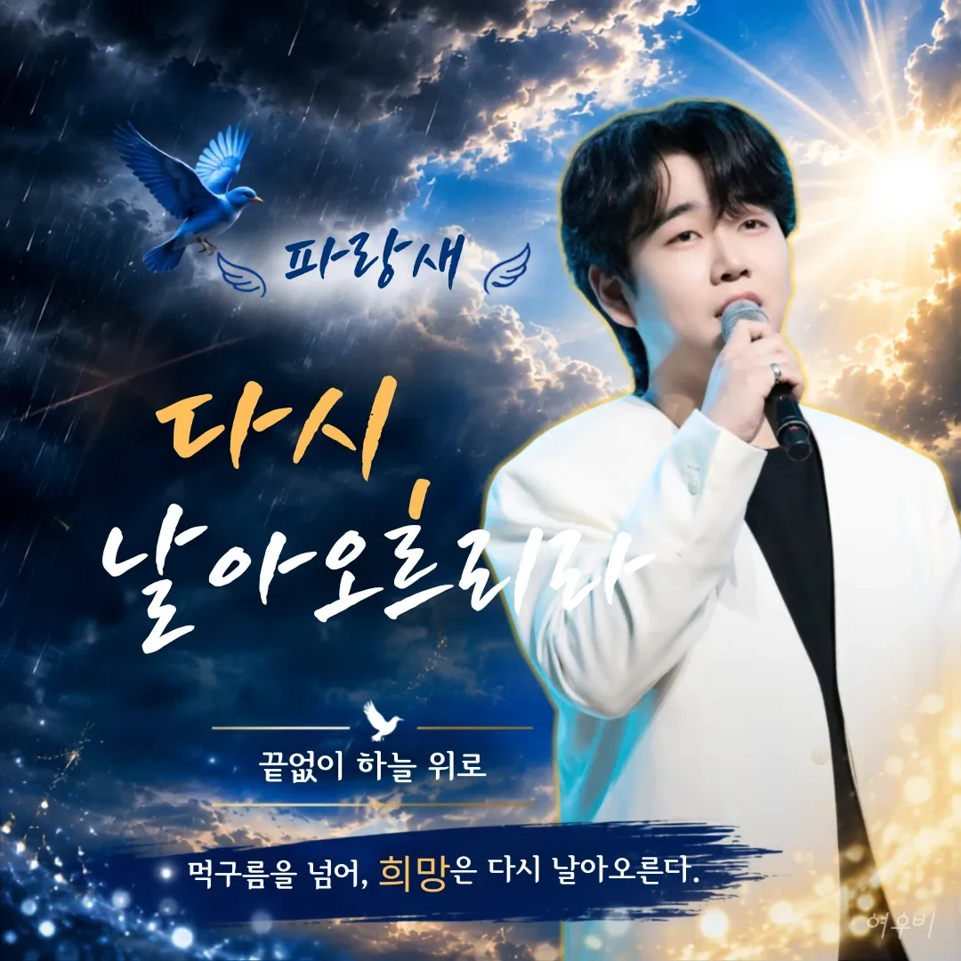 Behind-the-scenes cut of Hwang Youngwoong