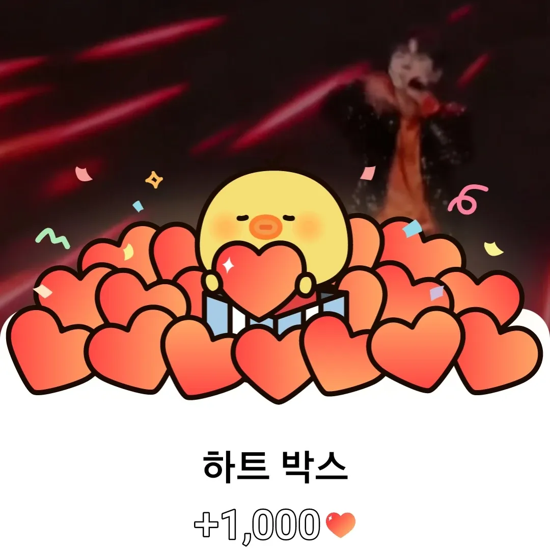 A moment captured by a fan of Seong Ri