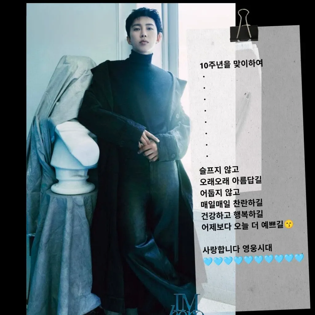 Foto kegiatan terbaru dari Lim Youngwoong
