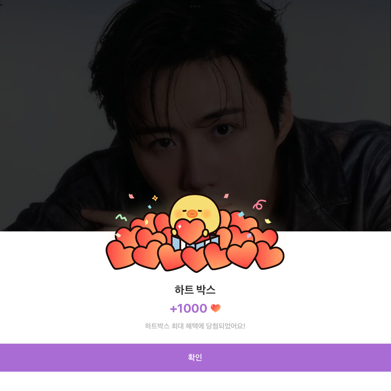 金宣虎的近期活动照