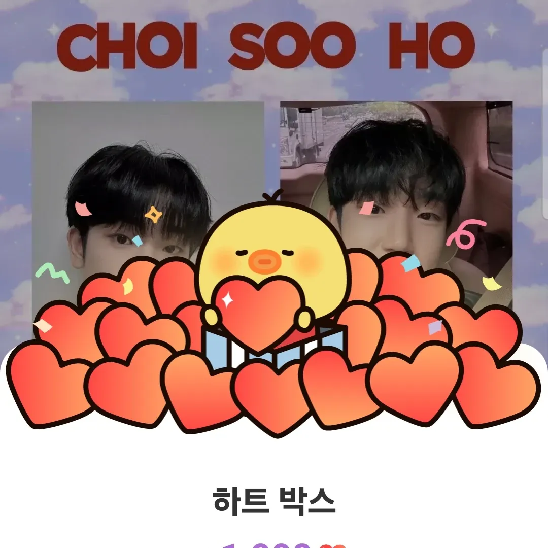 A moment captured by a fan of Choi Sooho