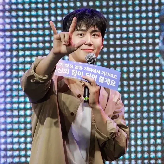 Latest photo of Kim Seonho