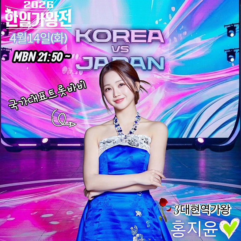 Latest photo of Hong Jiyoon