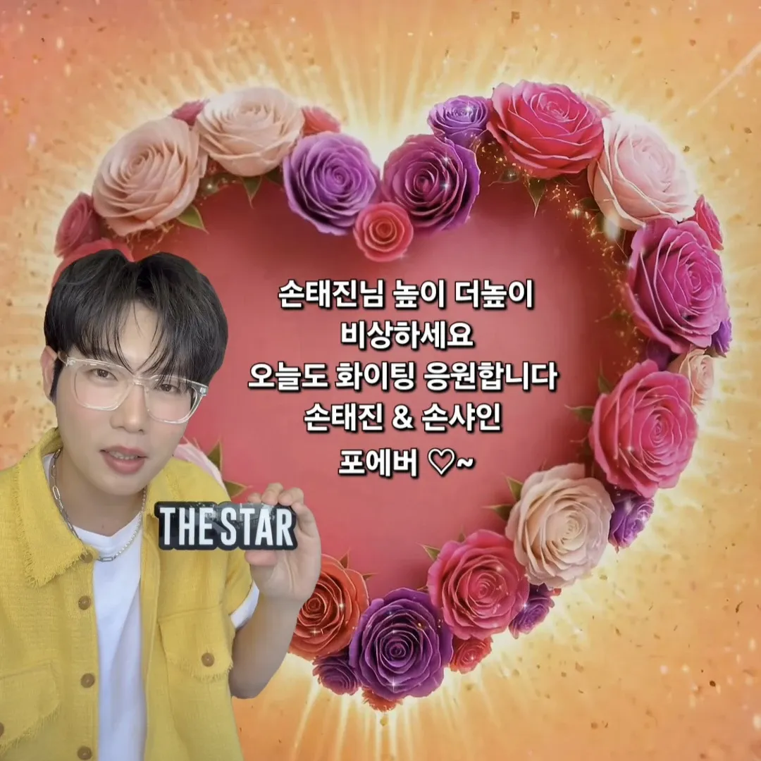 지금 주목받는 셀럽 게시글