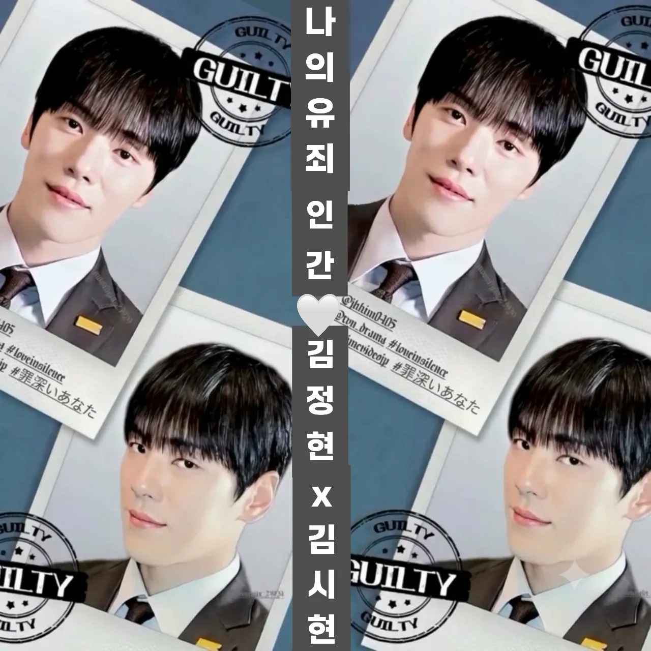 Recent activity shot of Kim Junghyun