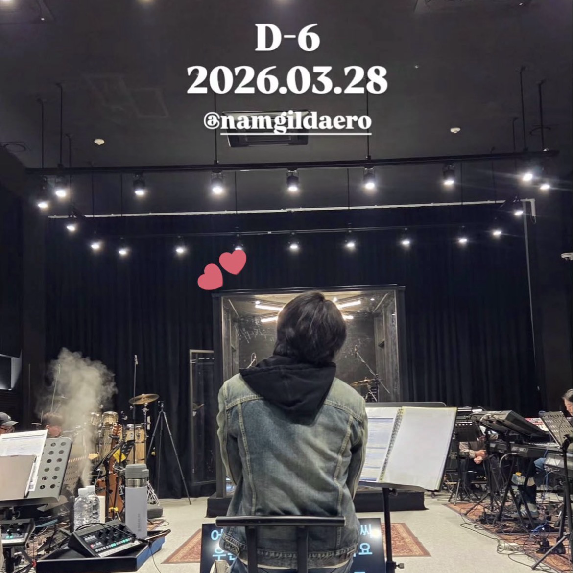 Recent activity shot of Kim Namgil