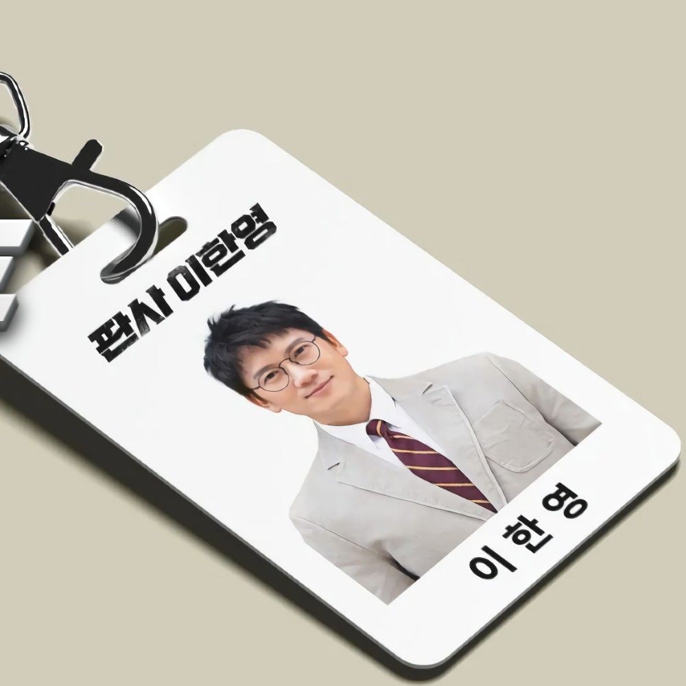 Recent activity shot of Ji Sung