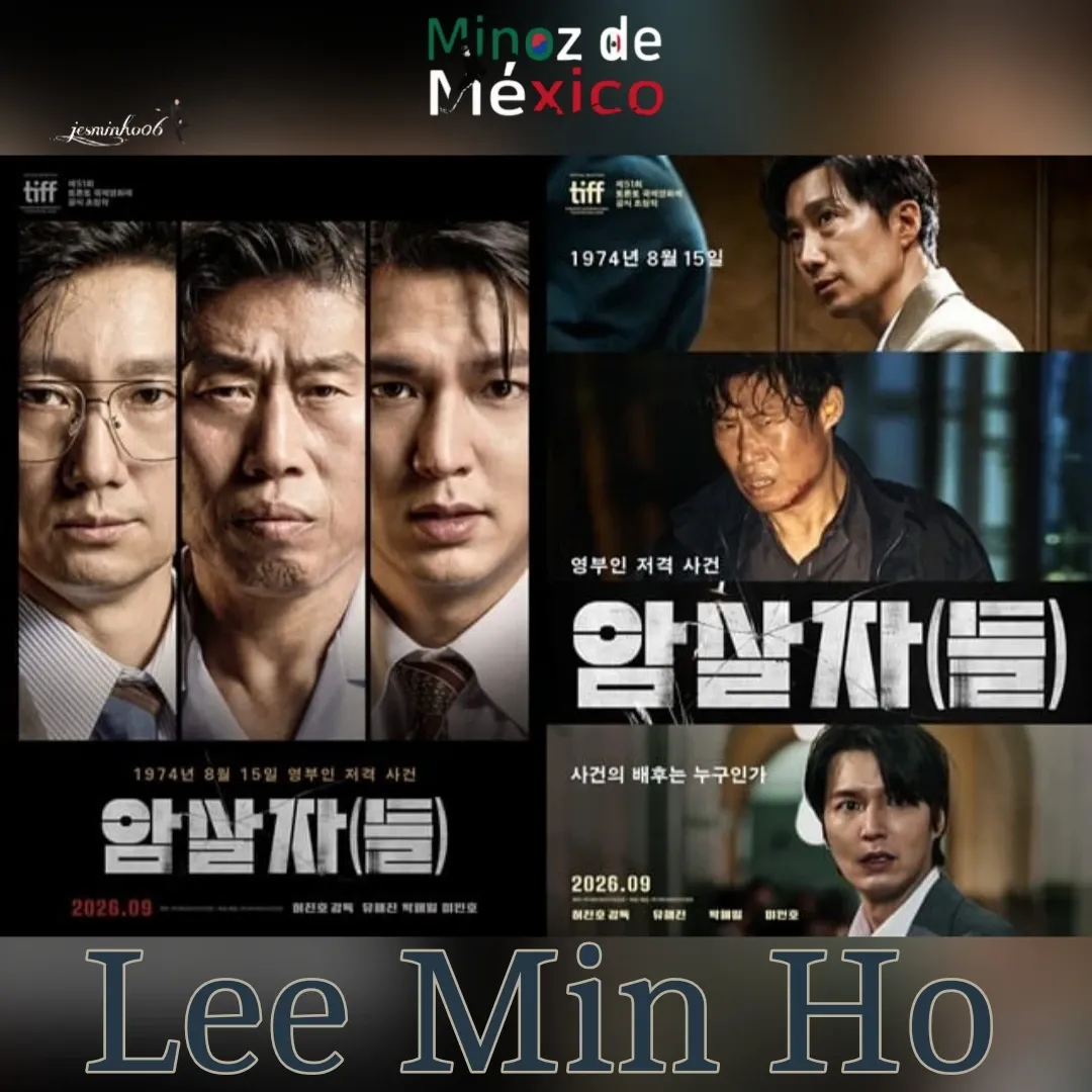 Latest photo of Lee Minho