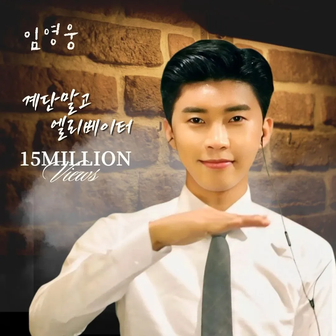 Momen yang diabadikan oleh penggemar Lim Youngwoong