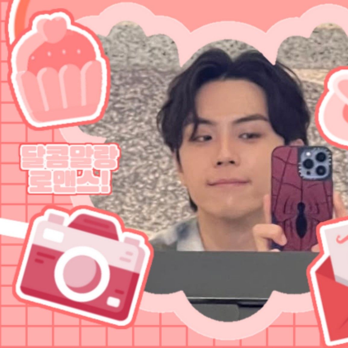 A moment captured by a fan of Kim Dohoon