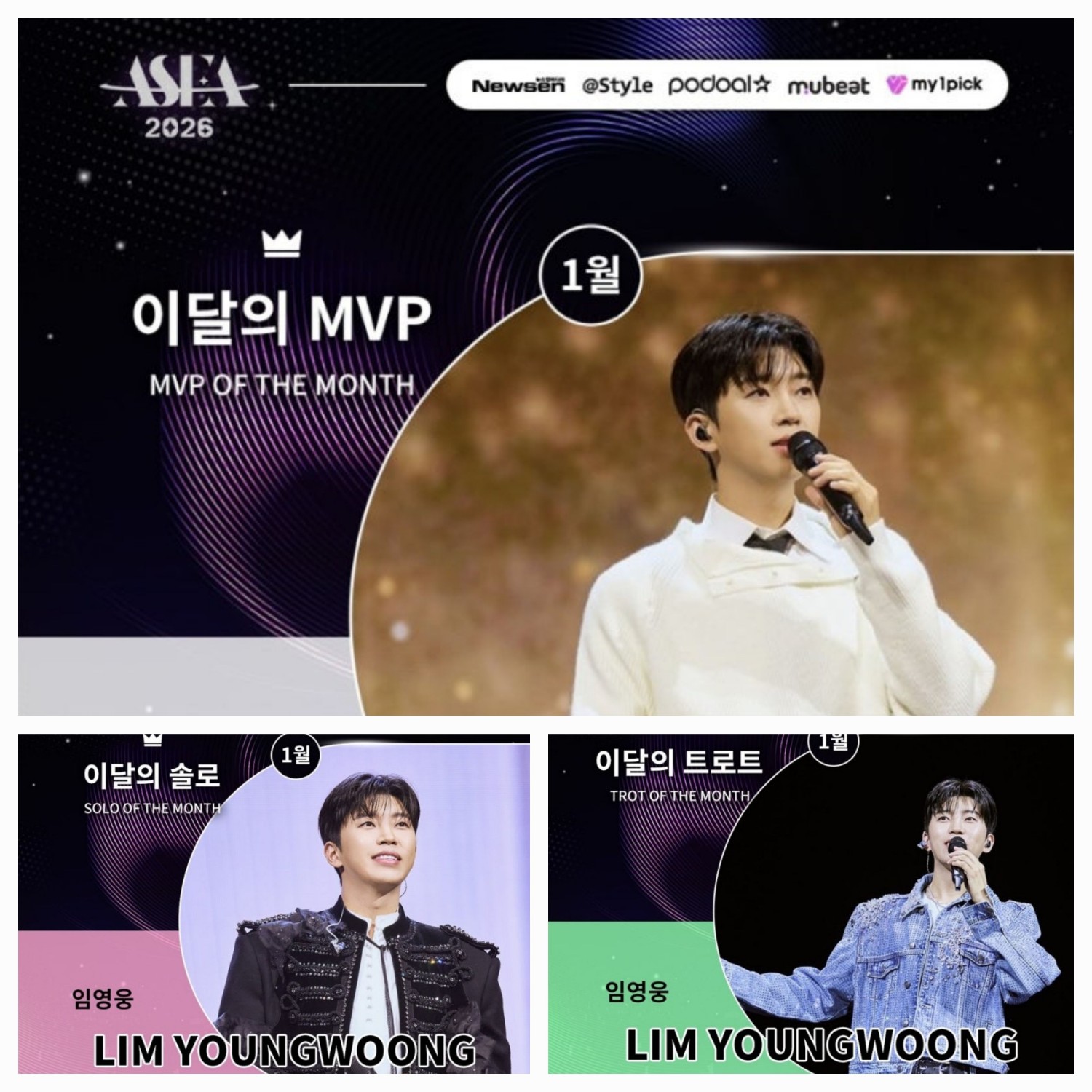 林英雄的近期活动照