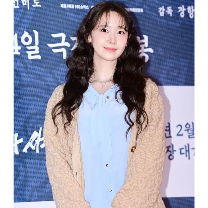 Recent activity shot of Yoona